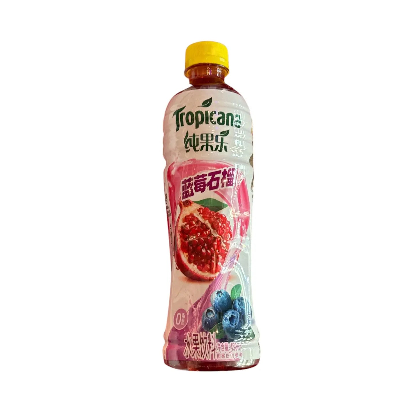Tropicana blueberry & pomegranate