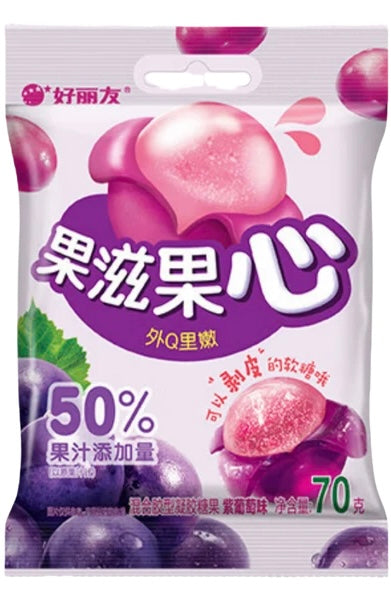 Red grape gummies