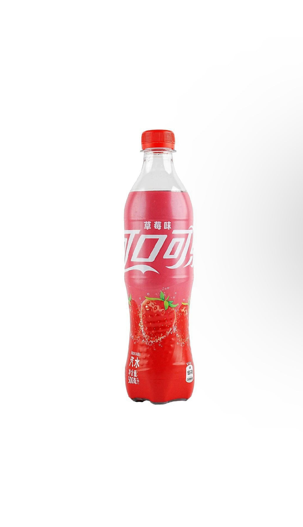 Coca cola strawberry