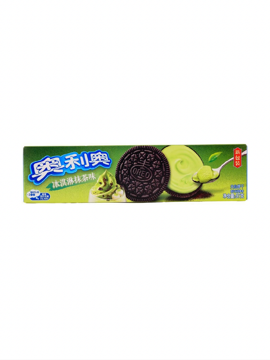 Oreos matcha
