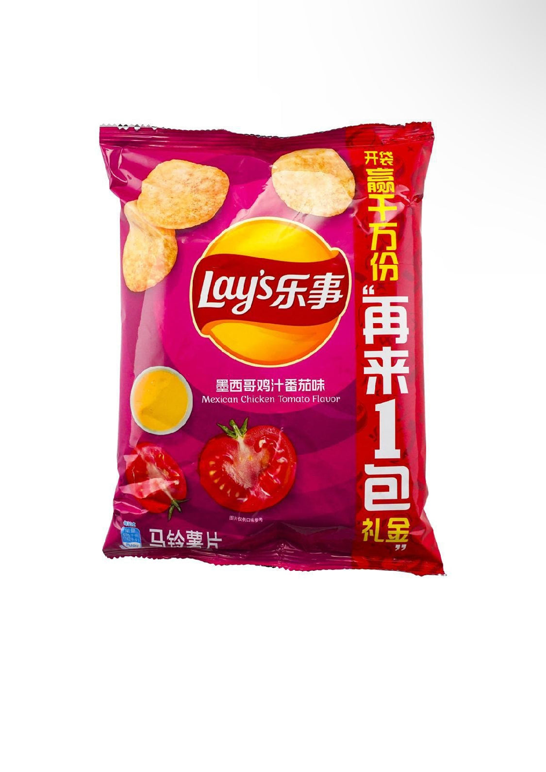 Lays Mexican chicken tomato