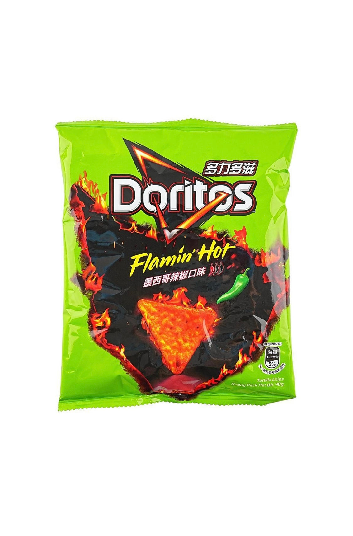 Doritos flamin hot