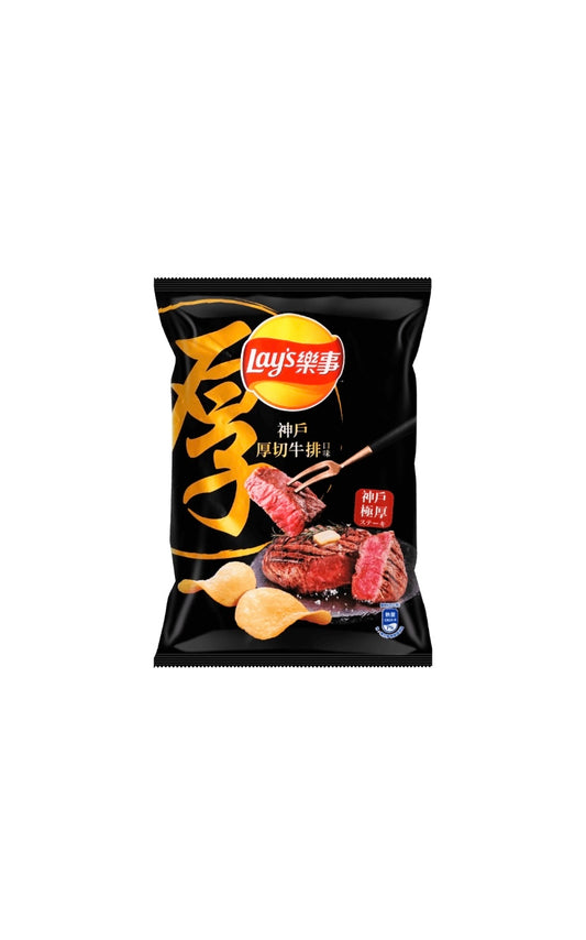 Kobe Steak Lays