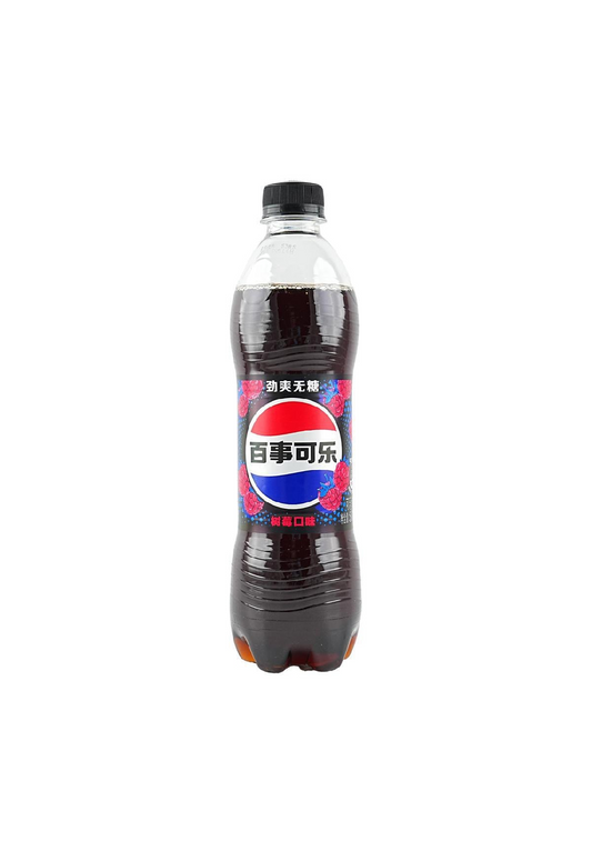 Pepsi raspberry sugar free