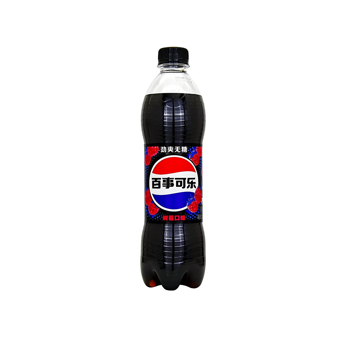 Pepsi raspberry