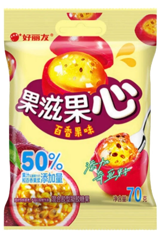Passionfruit gummies
