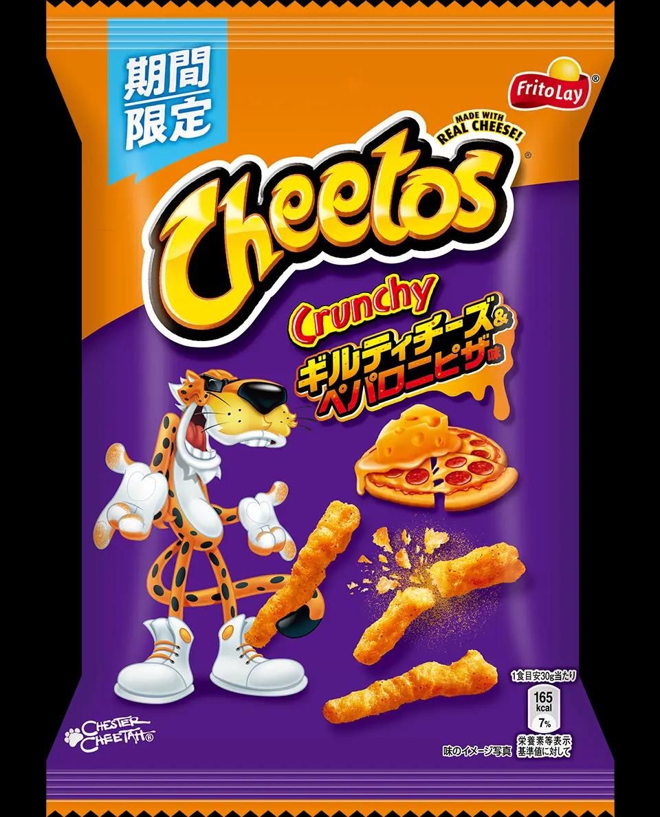 Cheetos guilty pizza