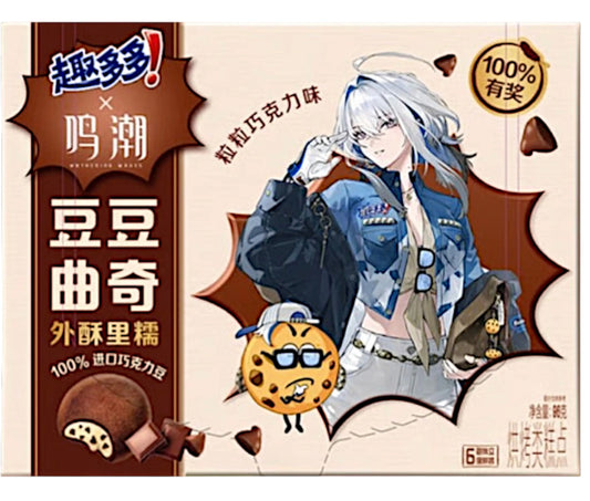Chip Ahoy chocolate