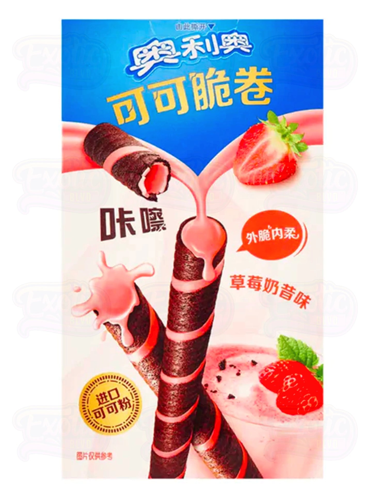 Oreo strawberry wafers