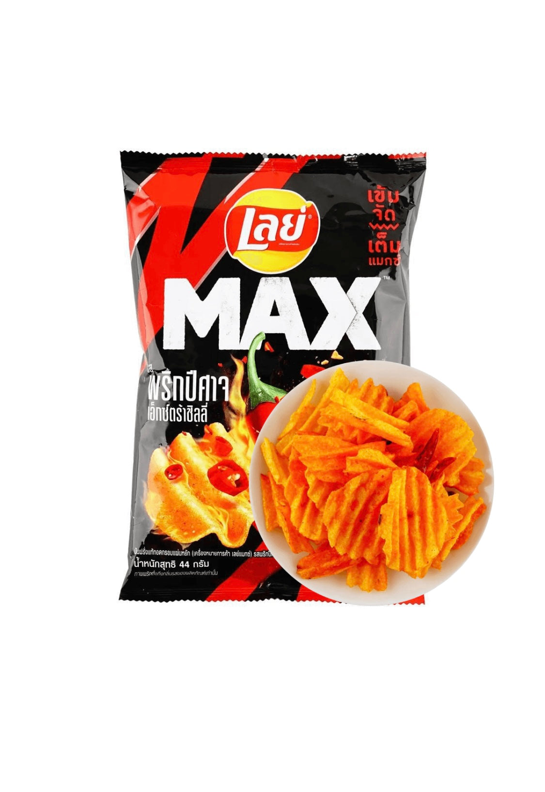 Lays Max Ghost Pepper Thailand