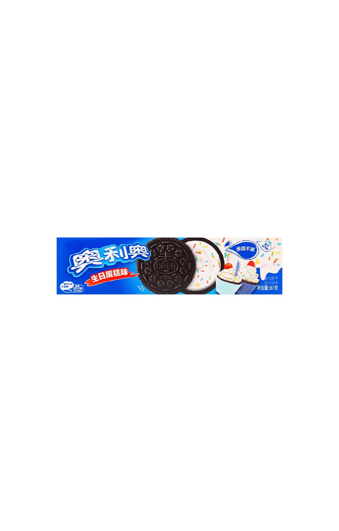 Birthday cake oreos