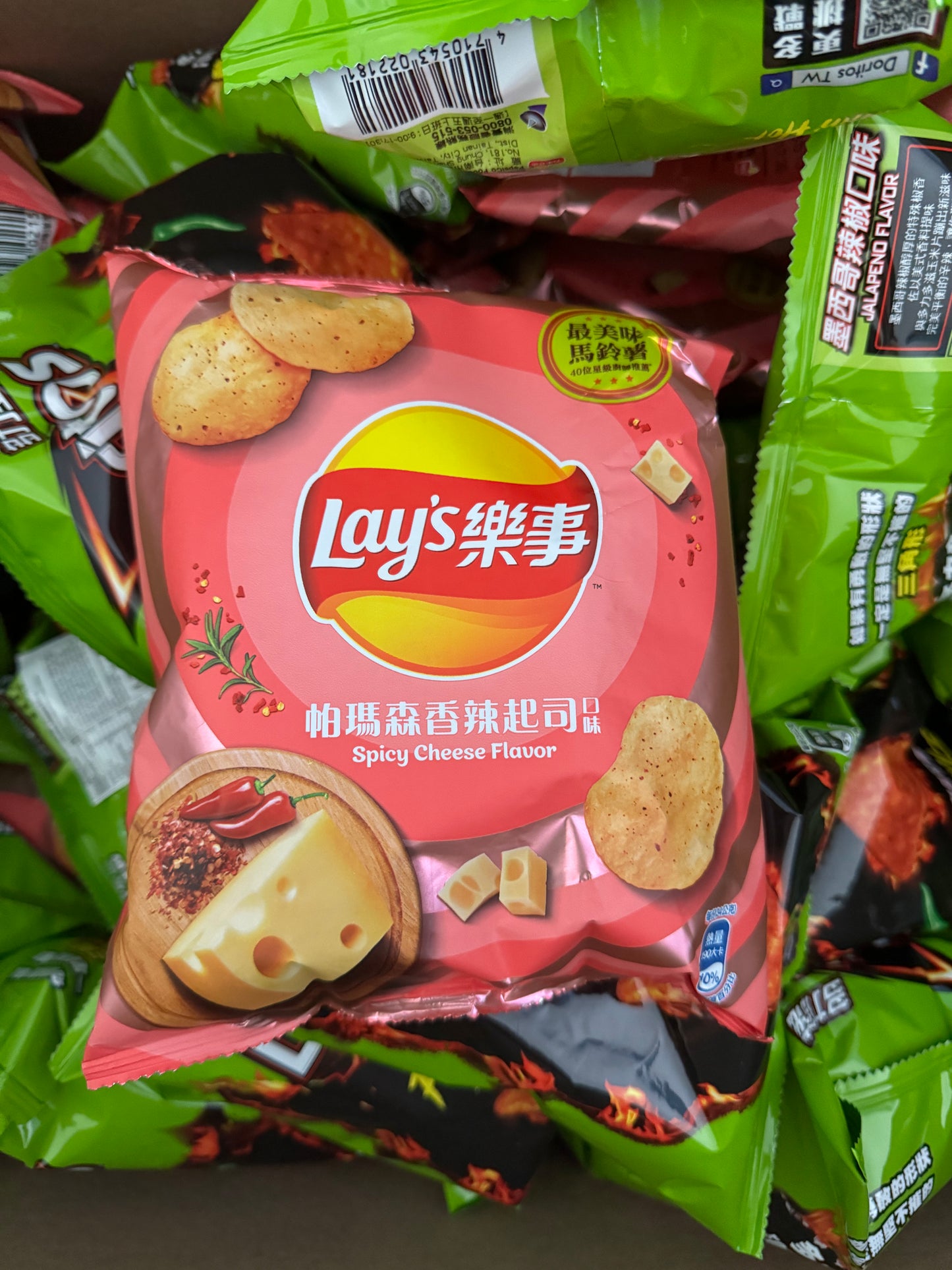 Lays spicy cheese flavor