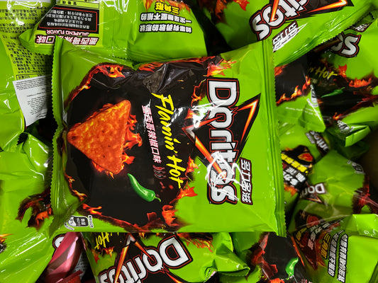 Doritos jalapeno chips